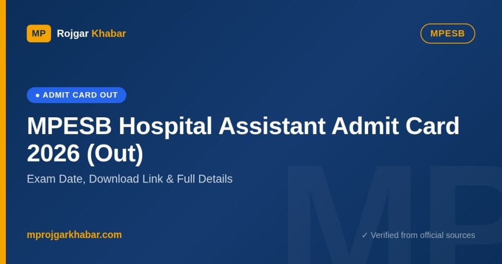 MPESB Hospital Assistant Admit Card 2026 (Out): Exam Date, Download Link & Full Details