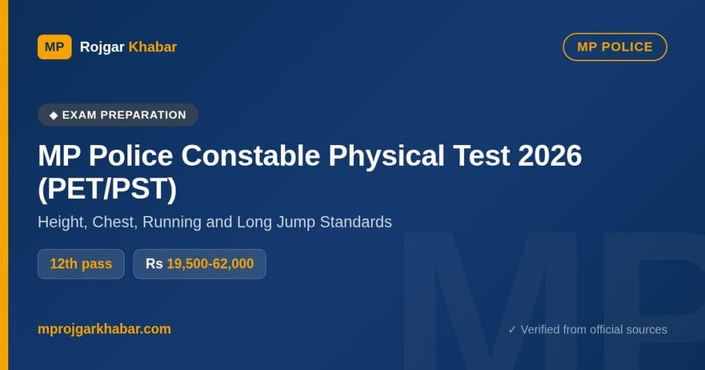 MP Police Constable Physical Test 2026 (PET/PST): Height, Chest, Running and Long Jump Standards