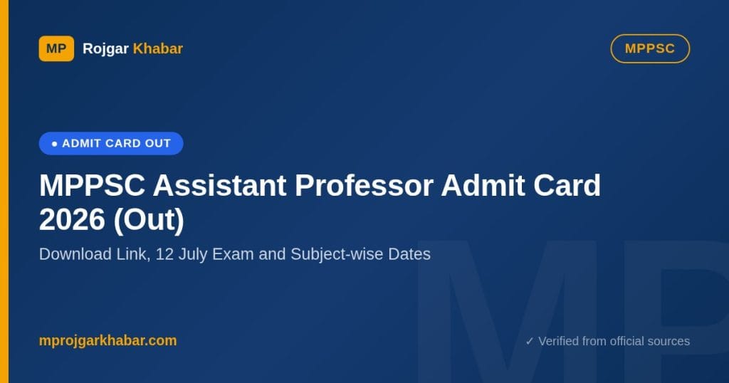 MPPSC Assistant Professor Admit Card 2026 (Out): Download Link, 12 July Exam and Subject-wise Dates