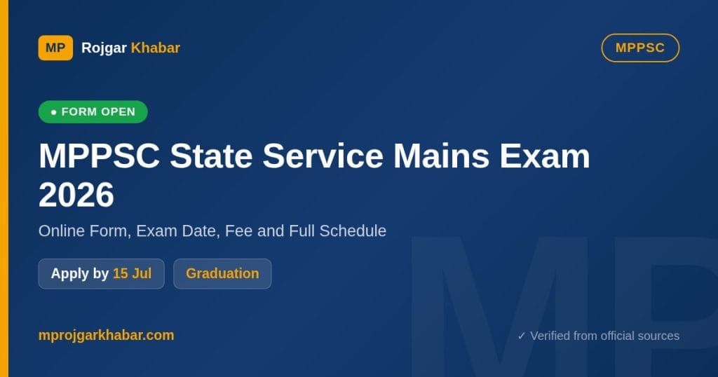 MPPSC State Service Mains Exam 2026: Online Form, Exam Date, Fee and Full Schedule